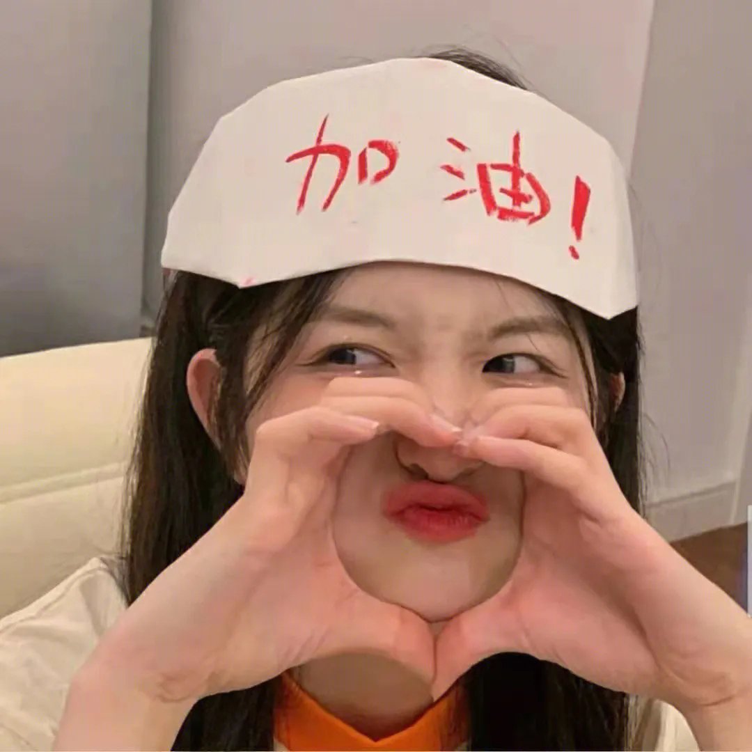 复合吧前任 封面